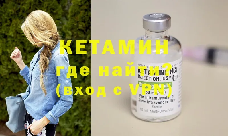 как найти наркотики  Норильск  Кетамин ketamine 