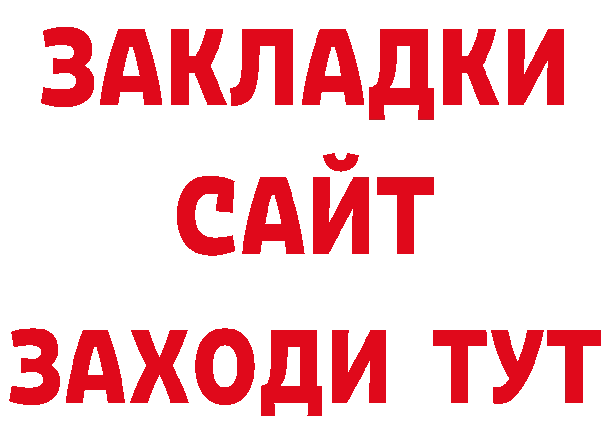 Кокаин Эквадор tor сайты даркнета ссылка на мегу Норильск