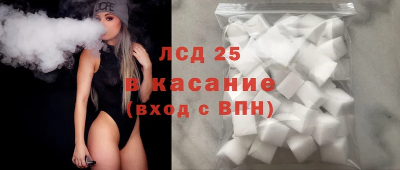 где купить   Норильск  Лсд 25 экстази ecstasy 